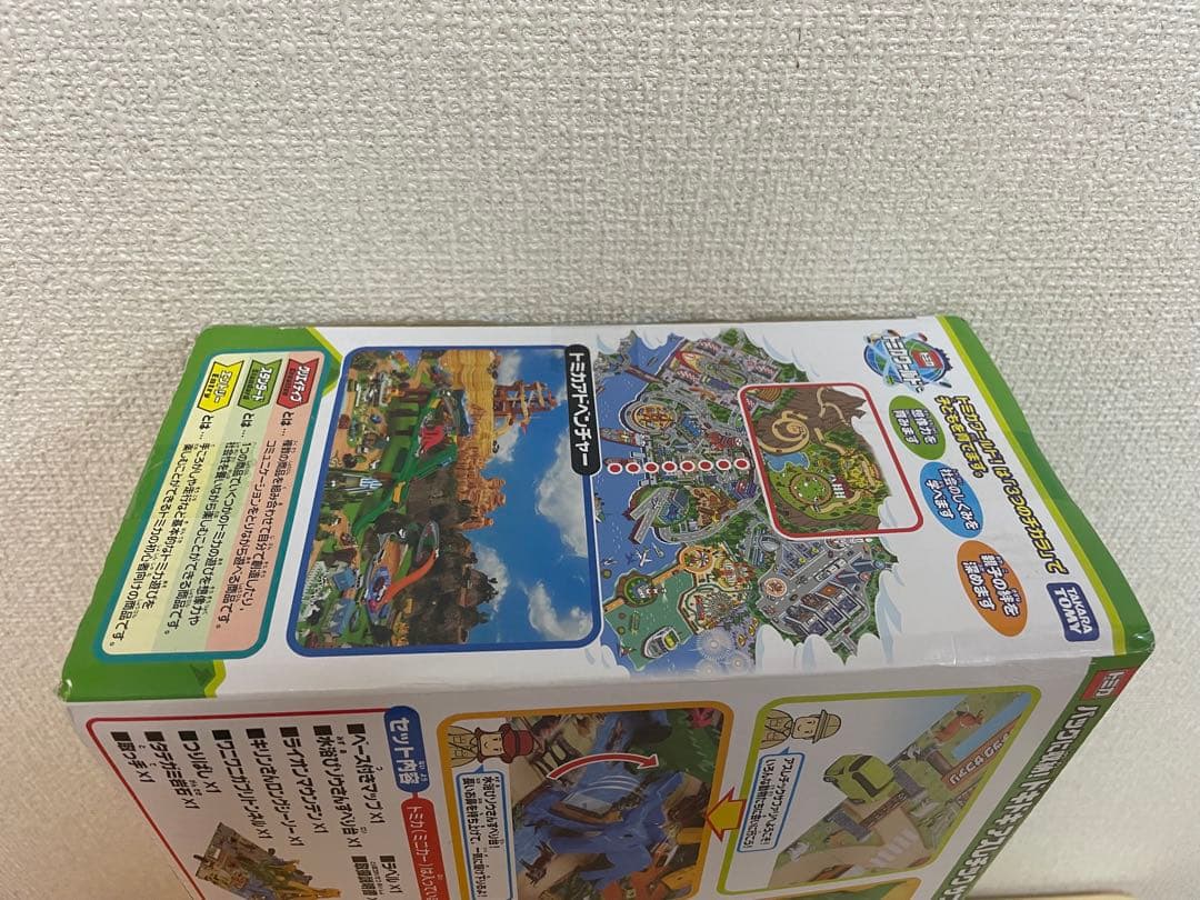トミカ ドキドキアスレチックサファリ 新品未開封 廃藩 トミカ ドキドキアスレチックサファリ 新品未開封 廃藩