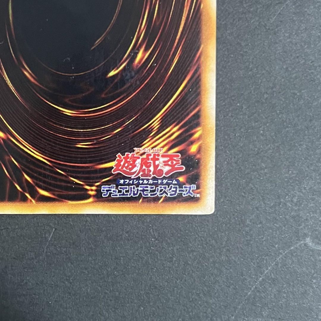 【美品】遊戯王カード 青眼の白龍 ウルトラ スターターボックス 初期