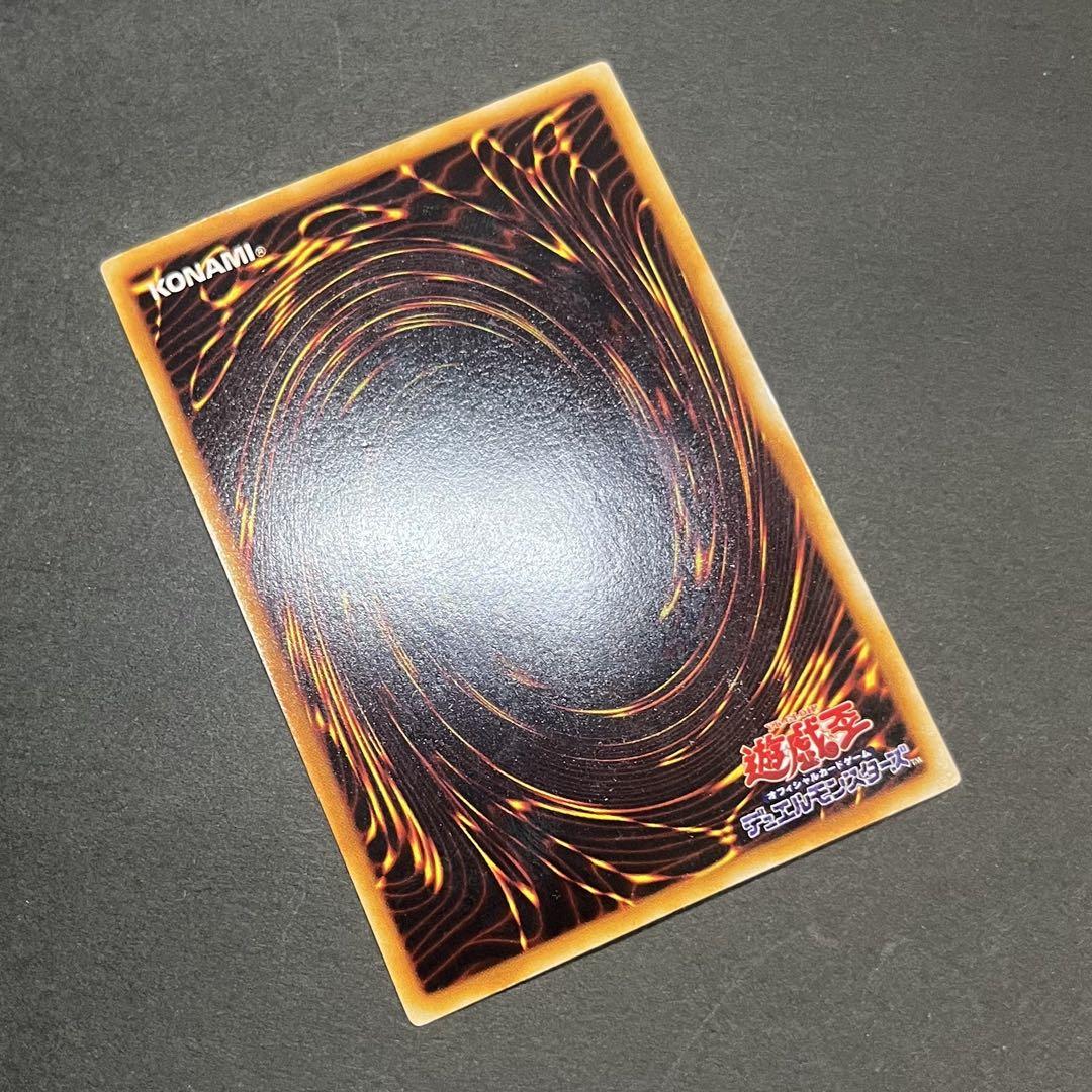 【美品】遊戯王カード 青眼の白龍 ウルトラ スターターボックス 初期