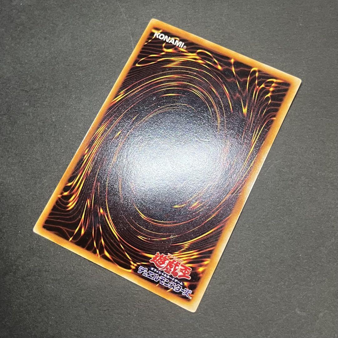 【美品】遊戯王カード 青眼の白龍 ウルトラ スターターボックス 初期
