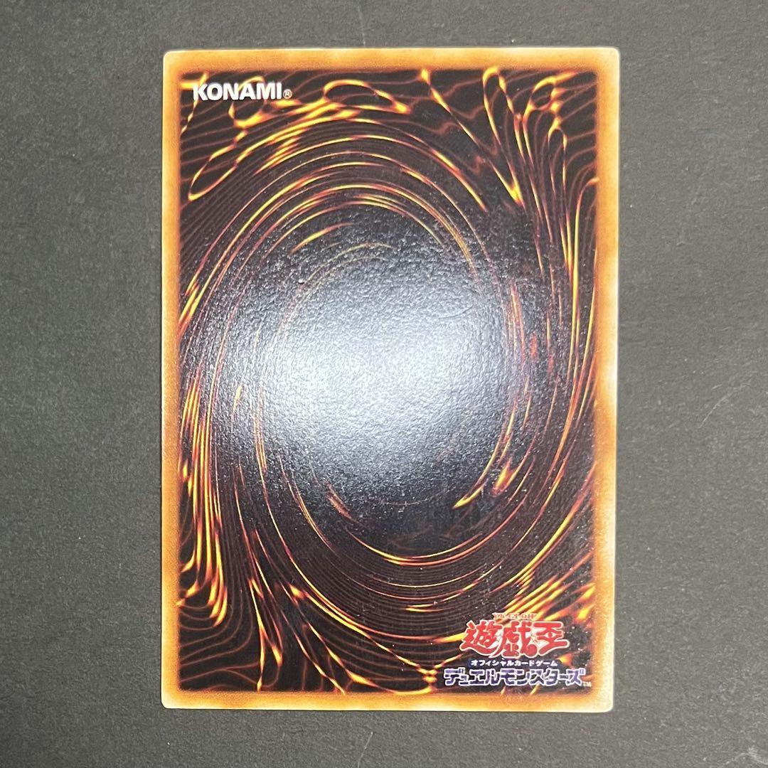 【美品】遊戯王カード 青眼の白龍 ウルトラ スターターボックス 初期