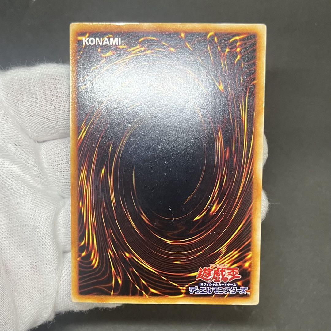 【美品】遊戯王カード 青眼の白龍 ウルトラ スターターボックス 初期