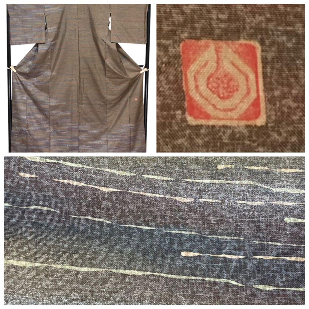 牛首紬 白山工房 付下げ 訪問着 染分 暈し 横段 銀ラメ 共八掛 イ4552 画像2