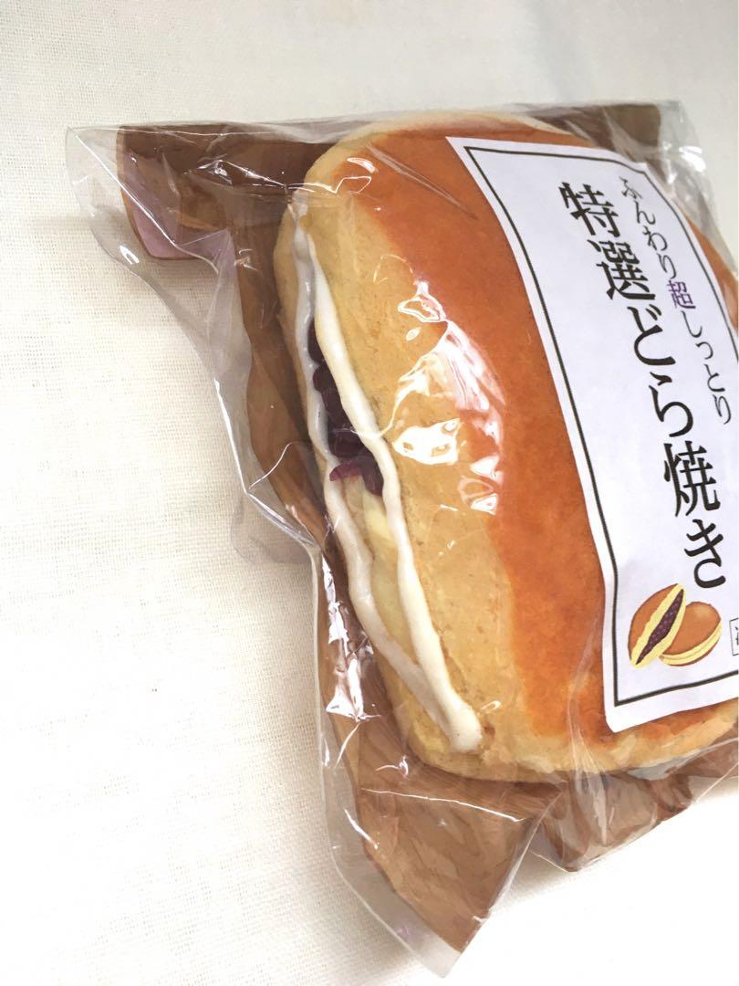 レア 特選どら焼き スクイーズ - メルカリ