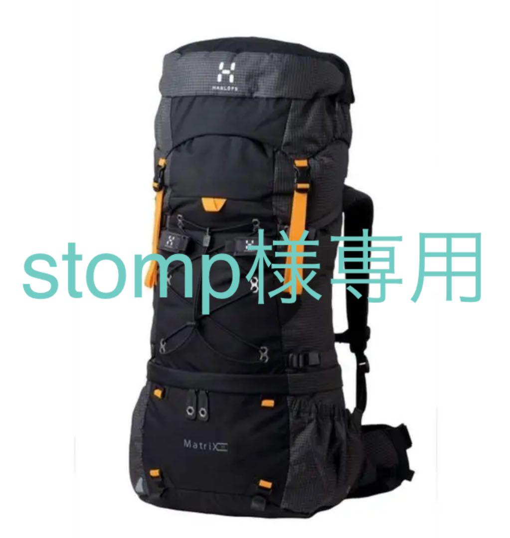 ホグロフス マトリックス バックパック 70L Haglofs matrix70