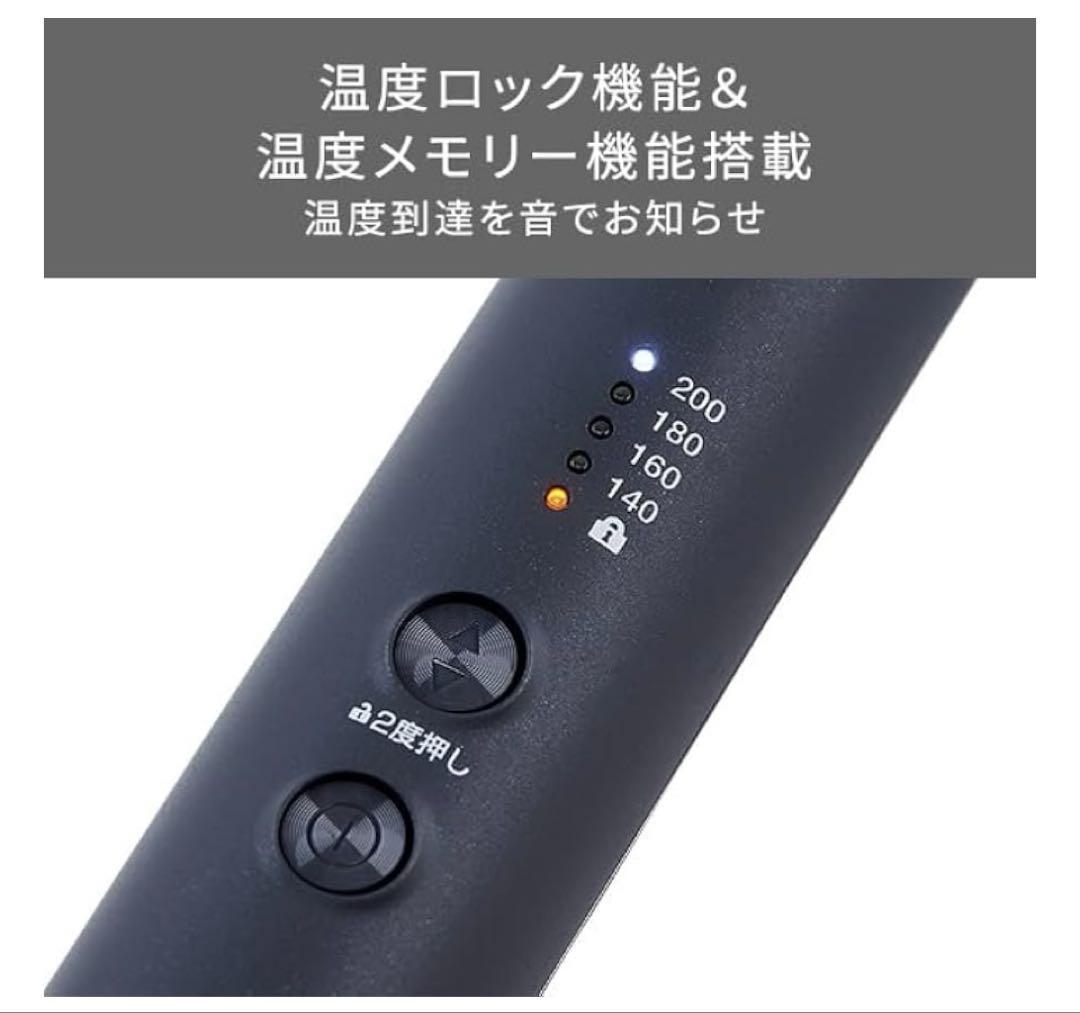 テスコム ヘアアイロン マイナスイオンTB550A-K ラスト1つ
