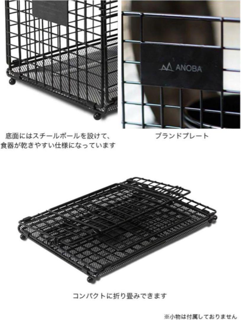 アノバ　フォールディングバスケットS・Mセット