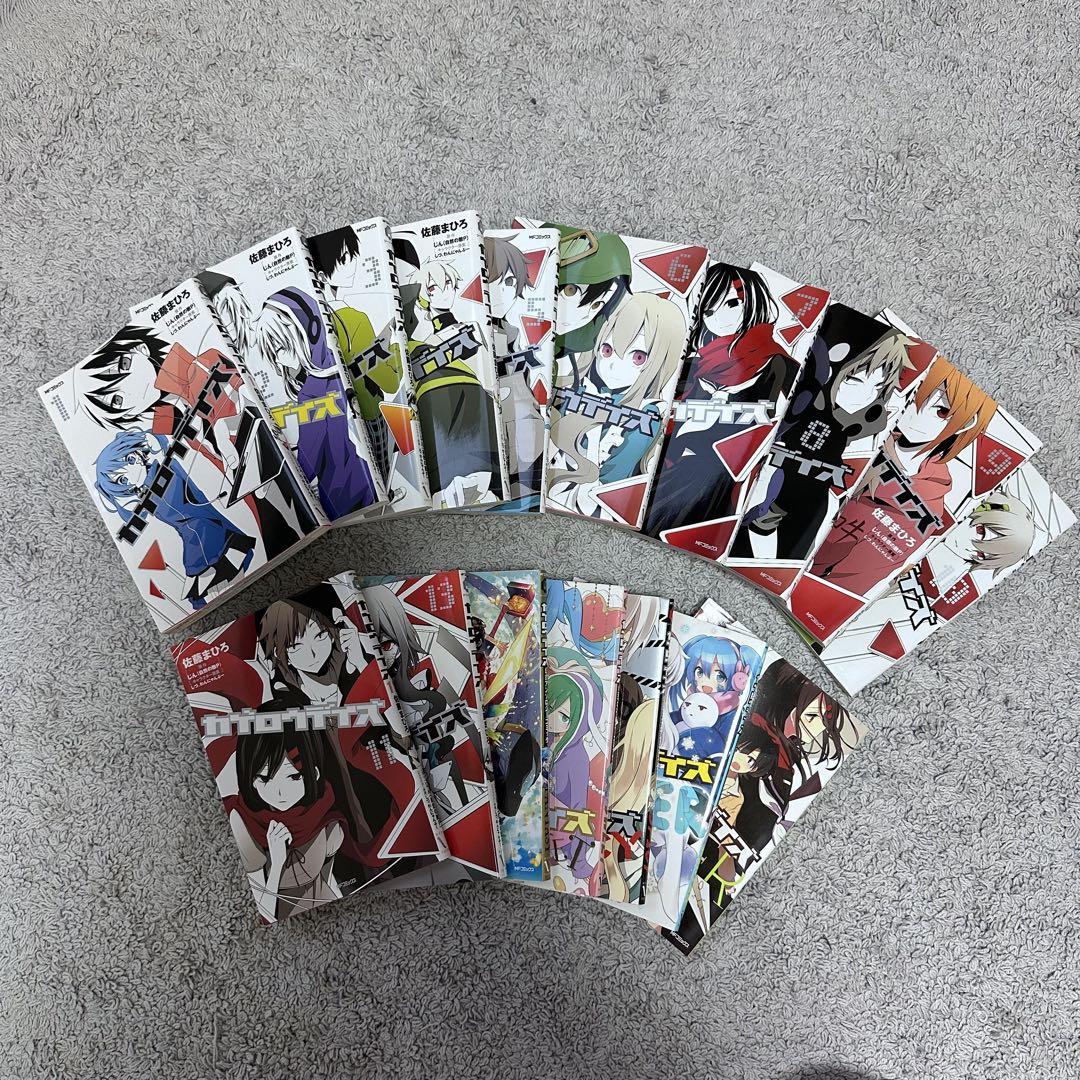 ゼニス新作モデル 岡田索雲作品9冊 マザリアン 全巻 鬼死ね メイコの遊び場1.2 全巻 青年漫画