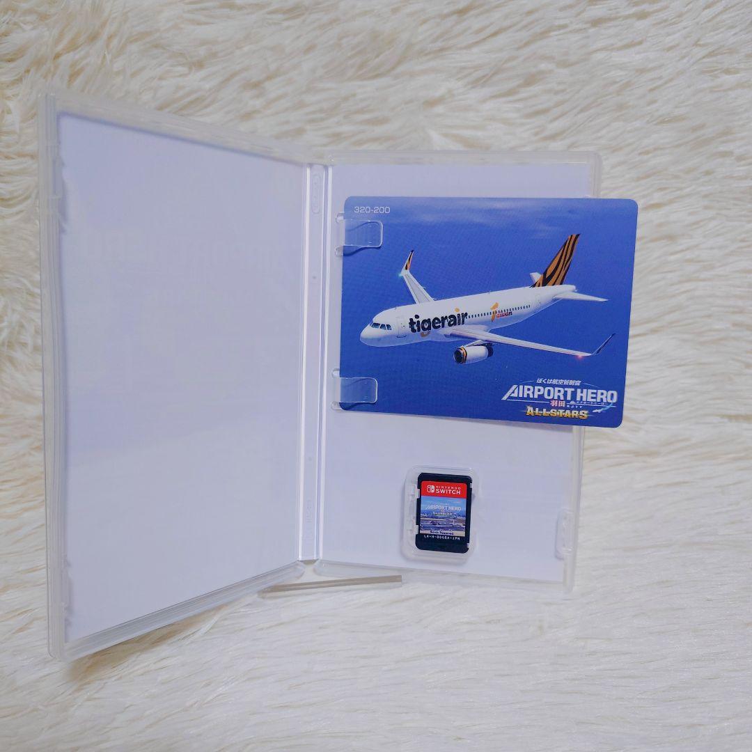 【美品】ぼくは航空管制官　AIRPORT HERO 羽田 ALLSTARS
