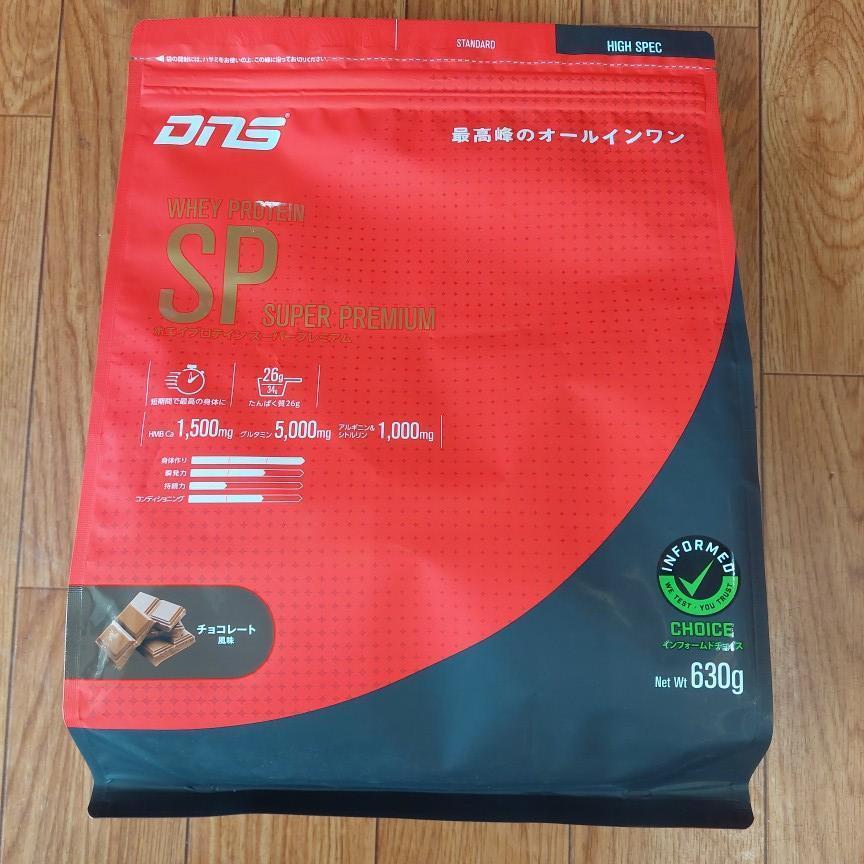 DNS プロテイン ホエイプロテイン SP チョコレート風味 630g
