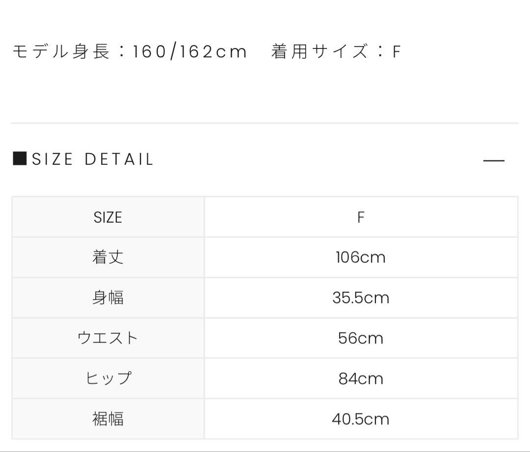 【新品】andmary Fata body dress black