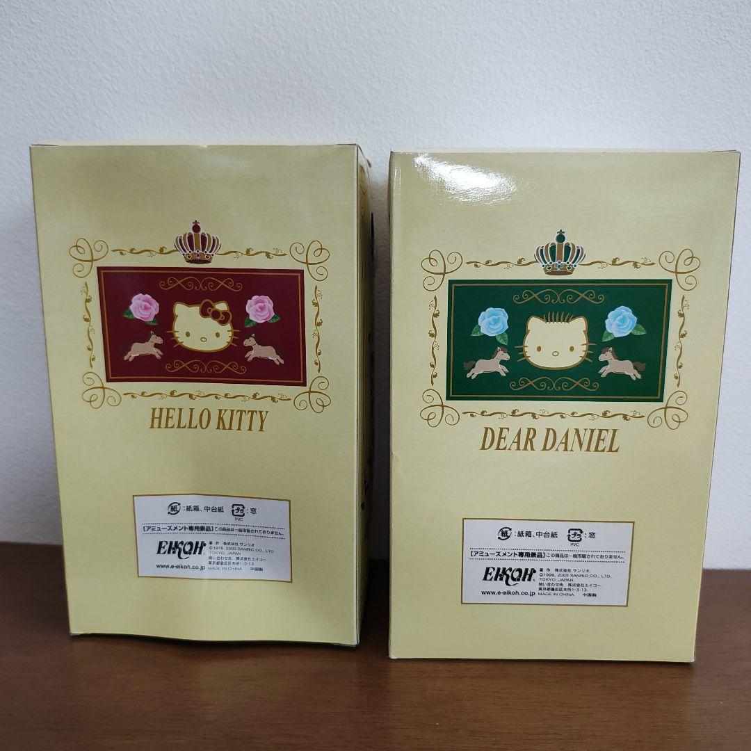 サンリオデラックス クラシカルフェミニンドール　 ハローキティ&ダニエル