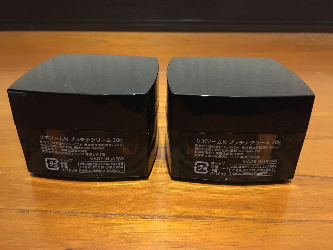 NMN リポソームNプラチナクリーム30g 2個　開封未使用品