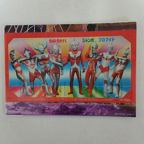 販売割引商品 「ウルトラマンタロウ」DVD5巻同時購入特典(非売品・新品)① 印刷物 販売割引商品 「ウルトラマンタロウ」DVD5巻同時購入特典(非売品・新品)① 印刷物