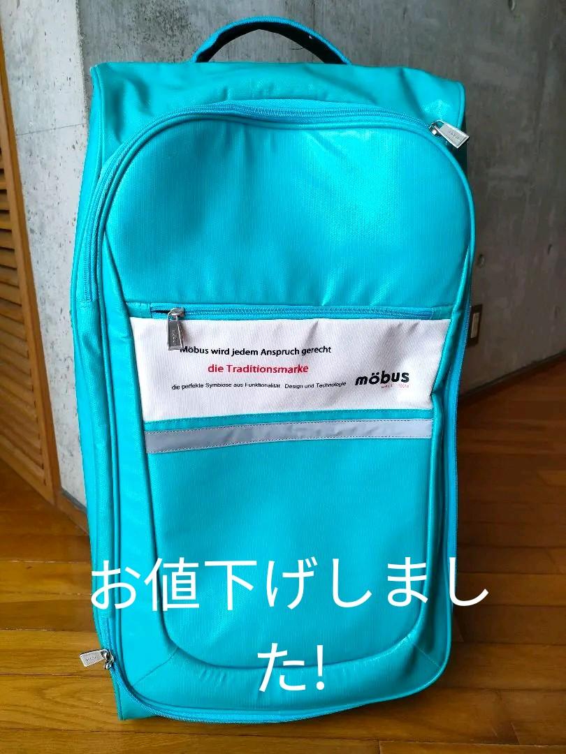 希少♡レトロ　モーブス　キャリーバッグ　トラベルバッグ　スーツケース