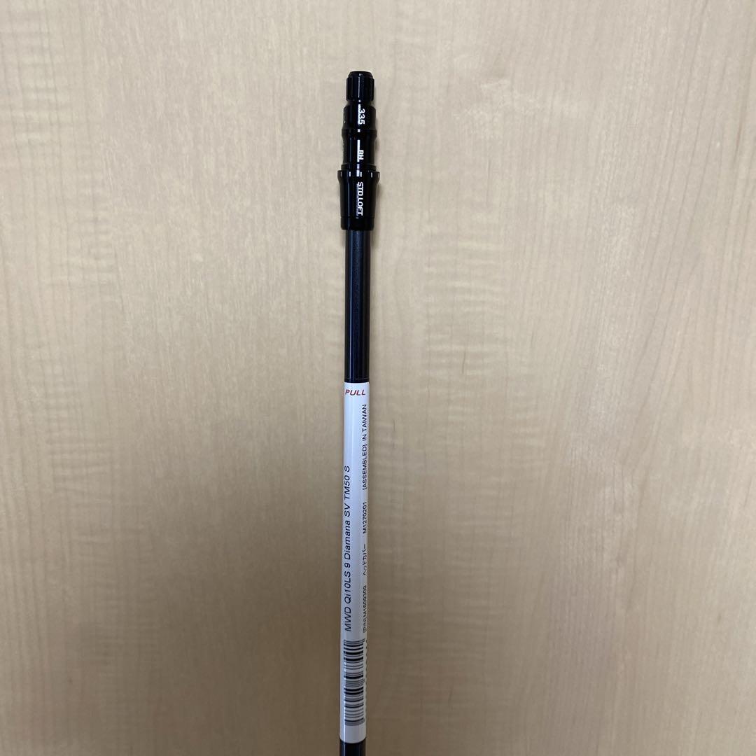 ディアマナ Qi10LS 純正シャフト TM50S テーラー メイド