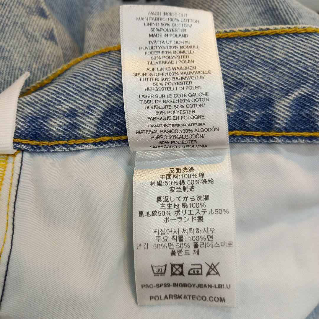 POLAR SKATE Big Boy Jeans 71-MH-778S - メルカリ 本物の通販 POLAR SKATE 71-MH-778S Jeans Boy Big デニム/ジーンズ