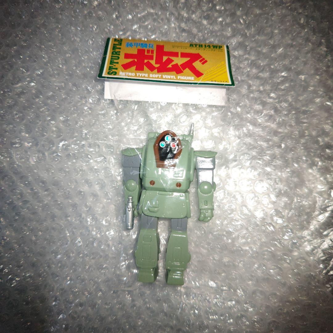 装甲騎兵ボトムズ　スタンディングタートル　ガーガメル　ソフビ
