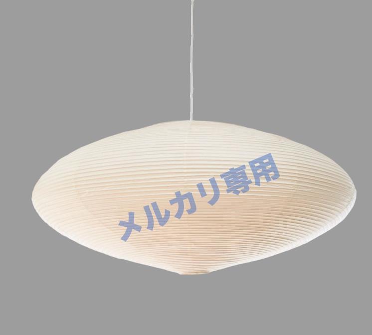 ☆大感謝セール】 天井照明 ライト/照明-ecopowerclean.it ☆大感謝セール】 天井照明 ライト/照明-ecopowerclean.it