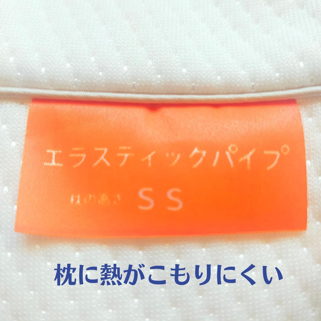 LOFTY（ロフテー）快眠枕 高さ低め エラスティックパイプ 使用期間少なめ