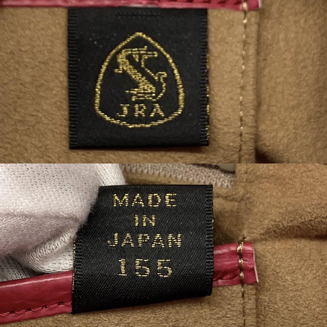 【クロコダイル本革】トートバッグ JRA認定 レッド系 肩かけ A4 画像8