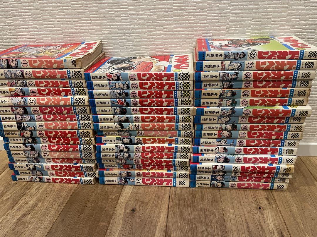 全巻セット】ドカベン 全巻 セット 漫画 高校編