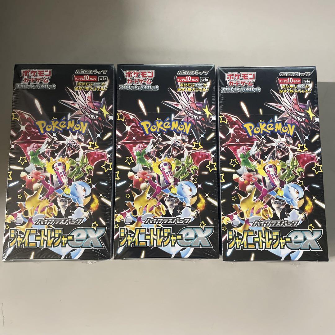 ポケモンカード シャイニートレジャーex box シュリンク付き