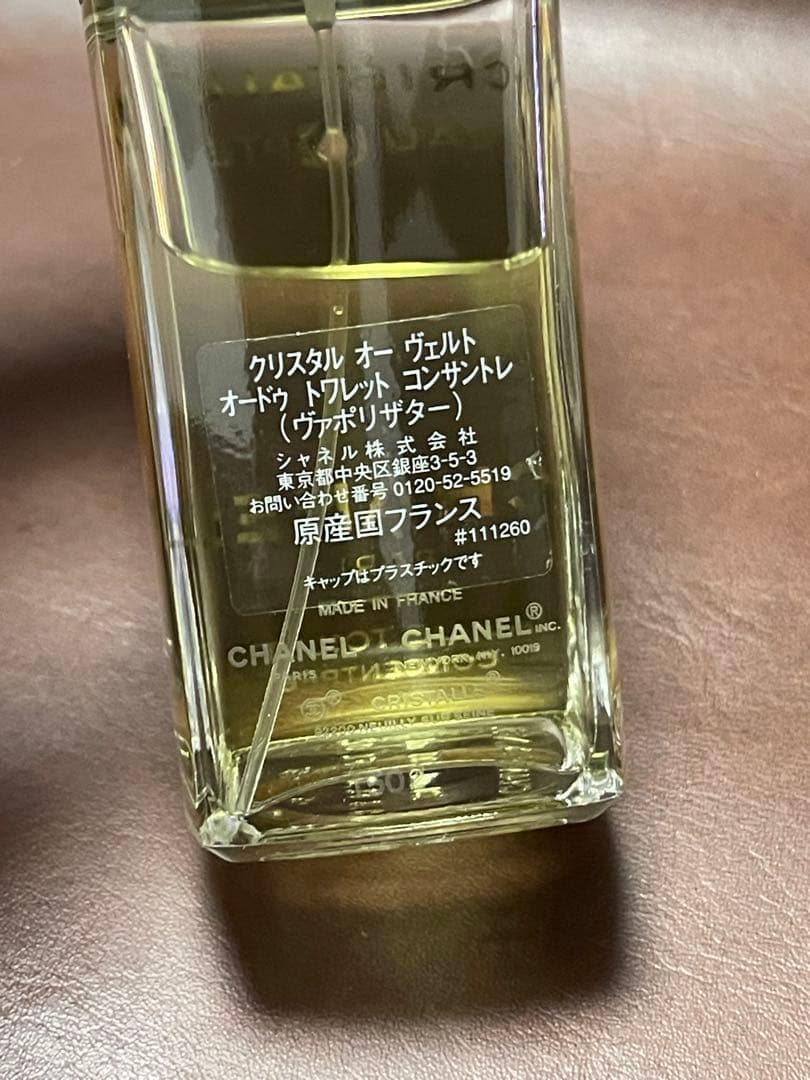シャネル　クリスタル　オーヴェルト　オードトワレ　コンサントレ　香水　100ml