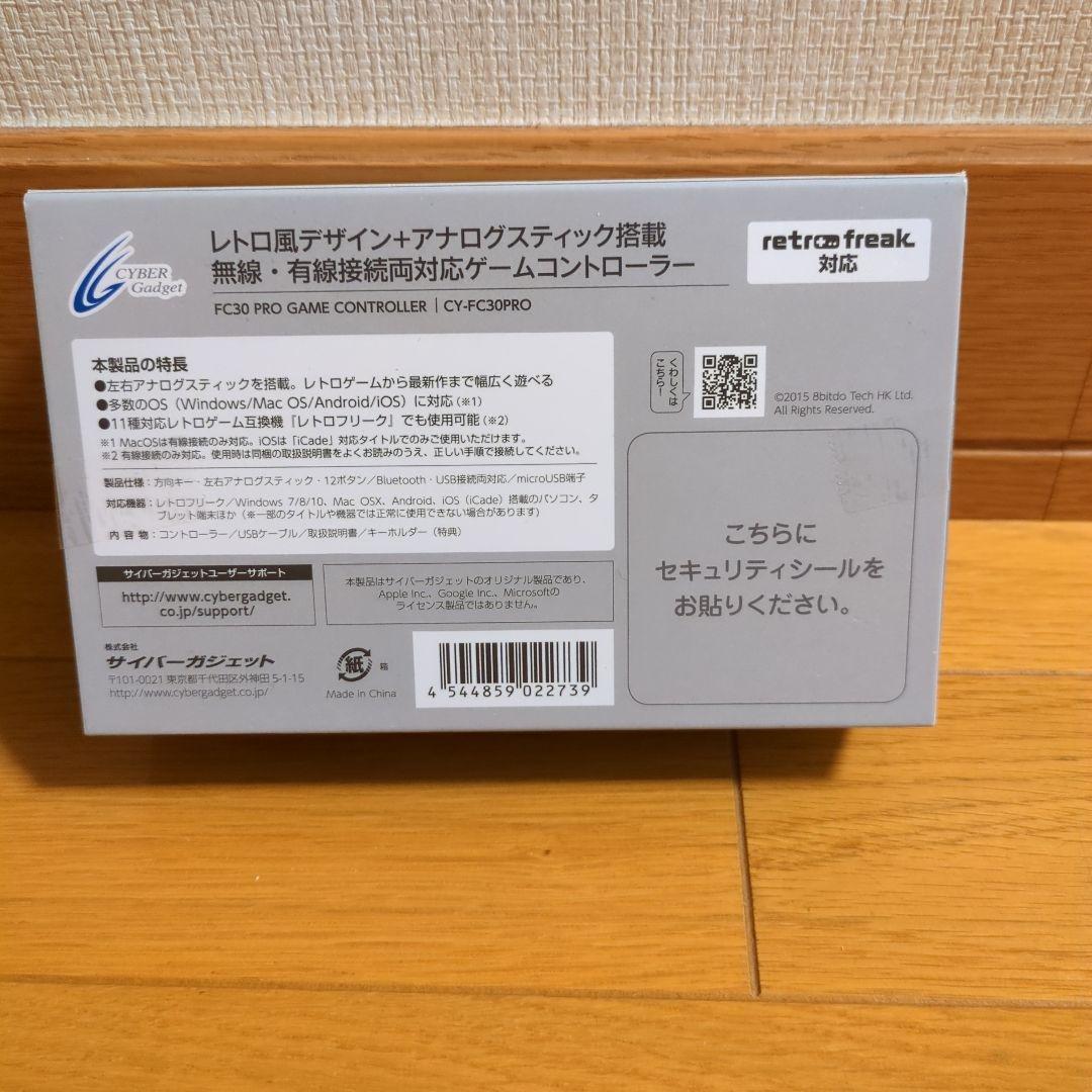 【Switch Lite対応】 FC30PRO GAME CONTROLLER