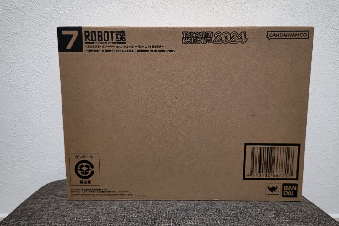 ROBOT魂 Gアーマー ver. A.N.I.M.E. 45周年記念