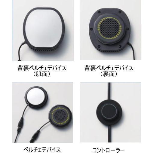 【新品・未開封】冷却作業着 ペルチェベスト メガマックス 200250