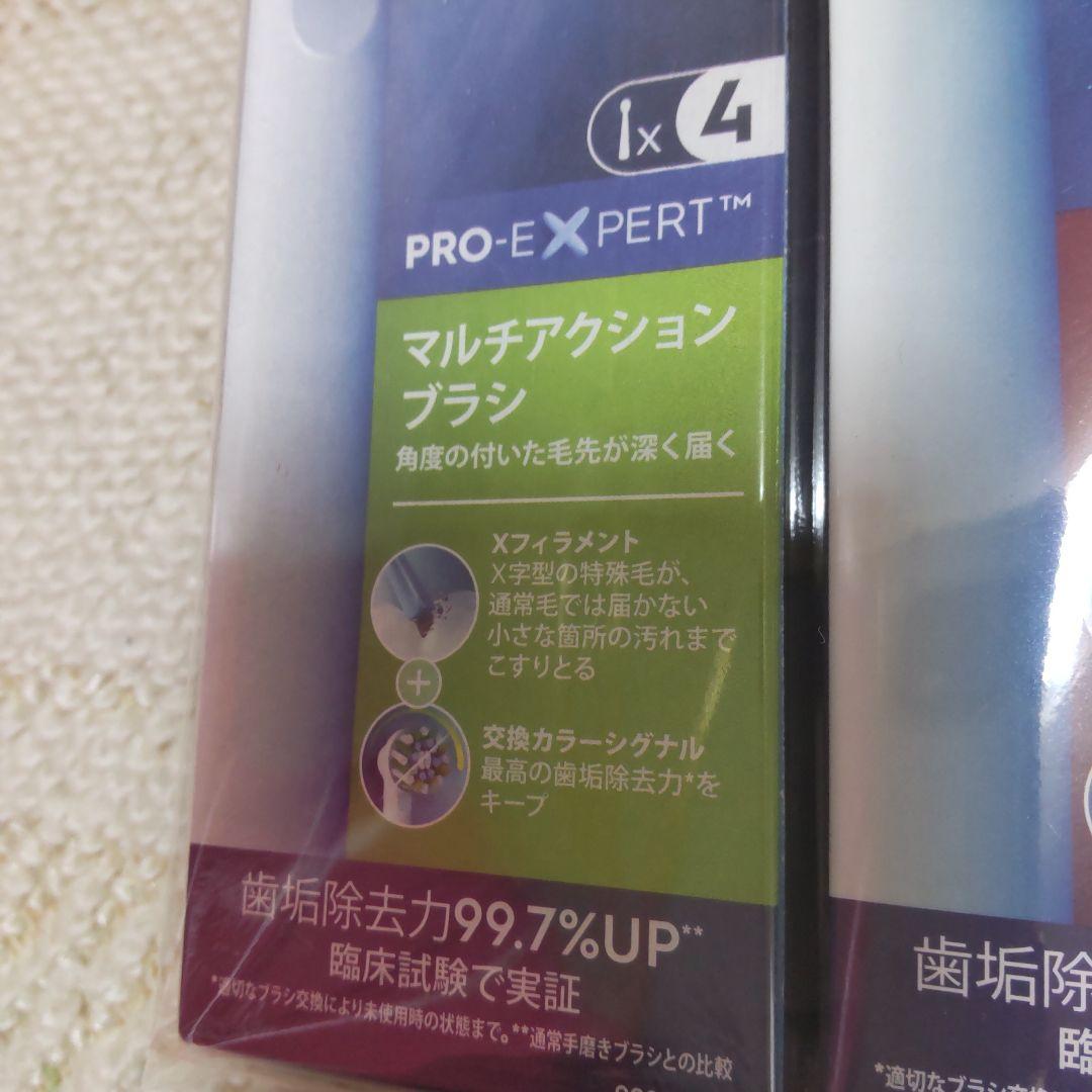 ブラウン　Oral-B　歯間ワイパー付ブラシ　4本入り5個　マルチアクション4本