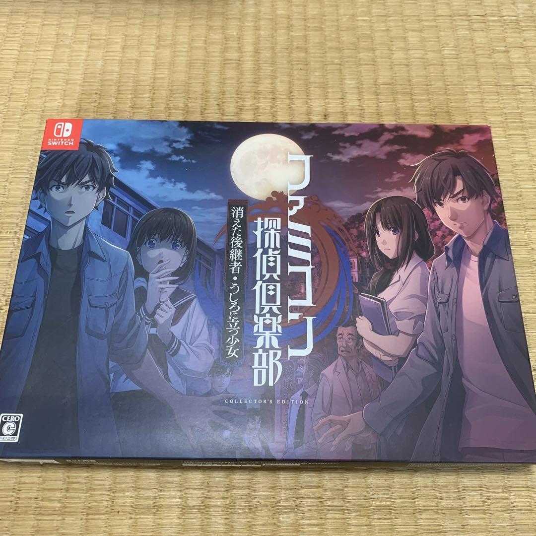 ファミコン探偵倶楽部 消えた後継者 うしろに立つ少女 完品 極美品 Amazon.co.jp: ファミコン探偵倶楽部 消えた後継者・うしろに