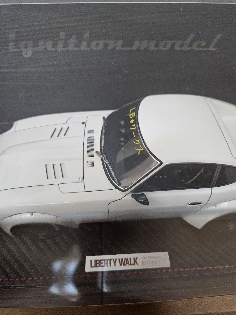 人気ブランドの新作 イグニッションモデル リバティウォーク 1/18 フェアレディZ 自動車