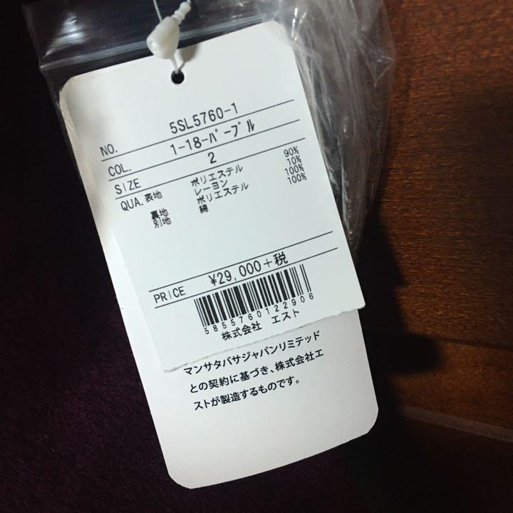 シークレットハニー エルサ戴冠式コート♡ kjpuc-m47789188961 通販正規店