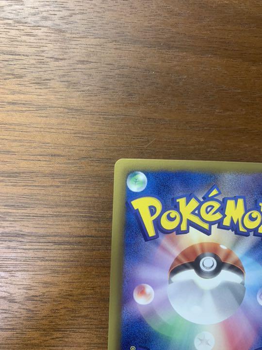 ポケモンカード ぞうしょく 1ED ZxcoJ-m47789194026 タマタマ UR セール特価