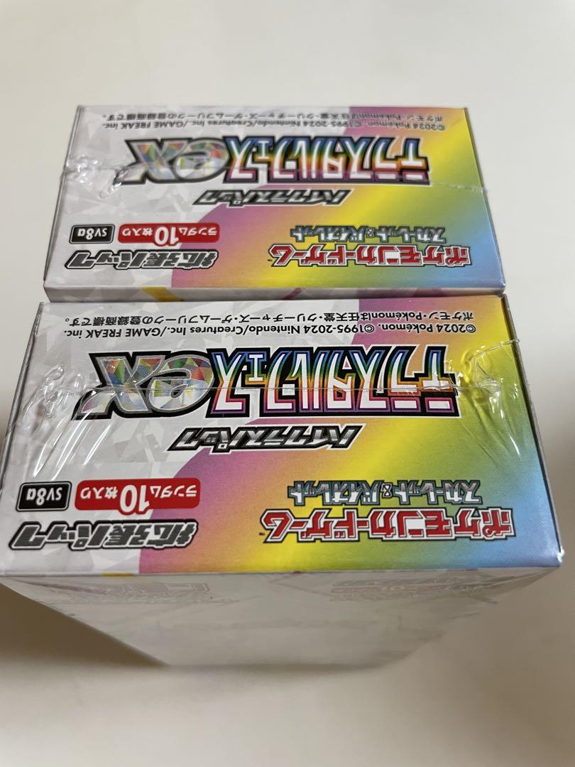 【明日発送】テラスタルフェスex　シュリンク付き 新品未開封品　2BOX