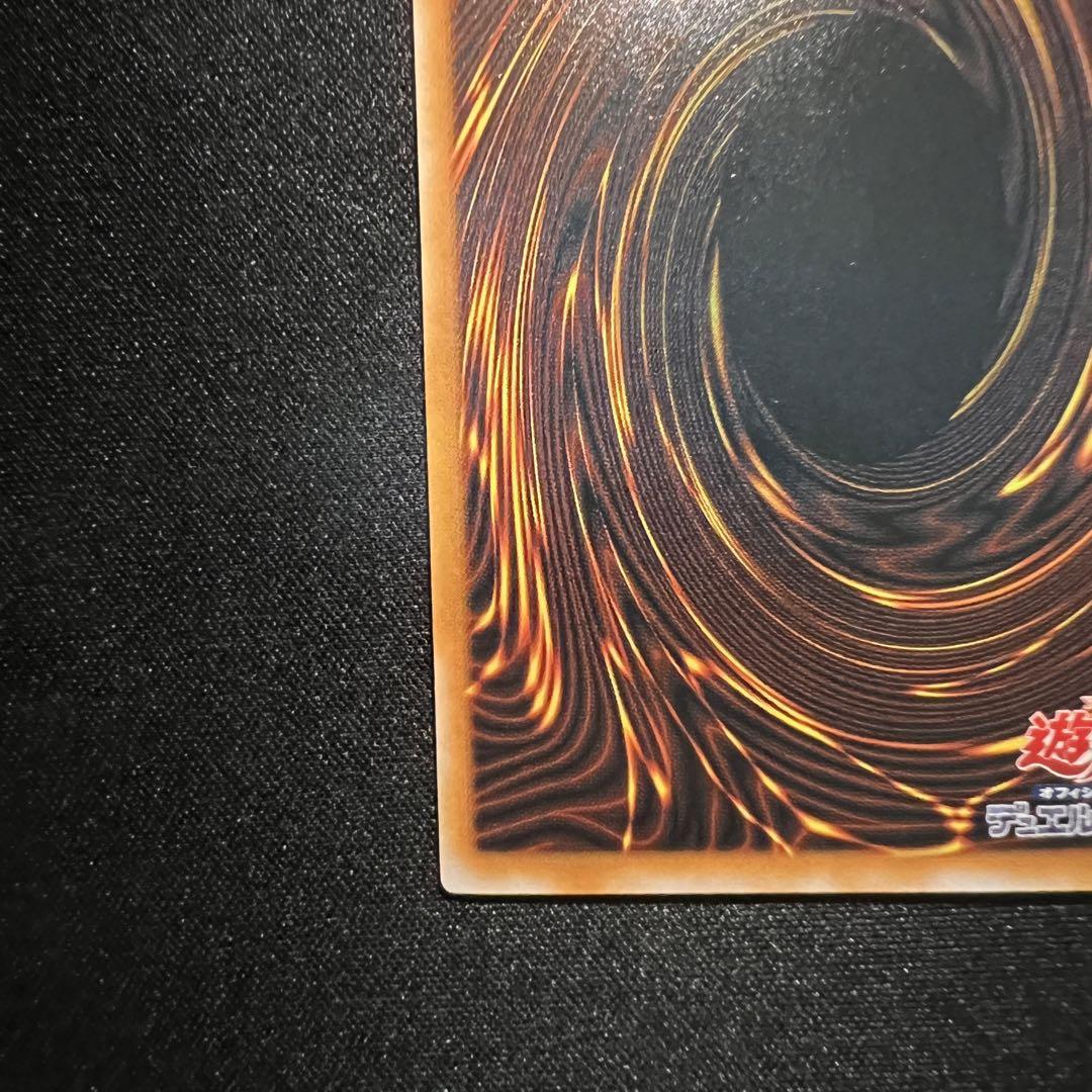 【遊戯王】ブラック・マジシャン　レリーフ