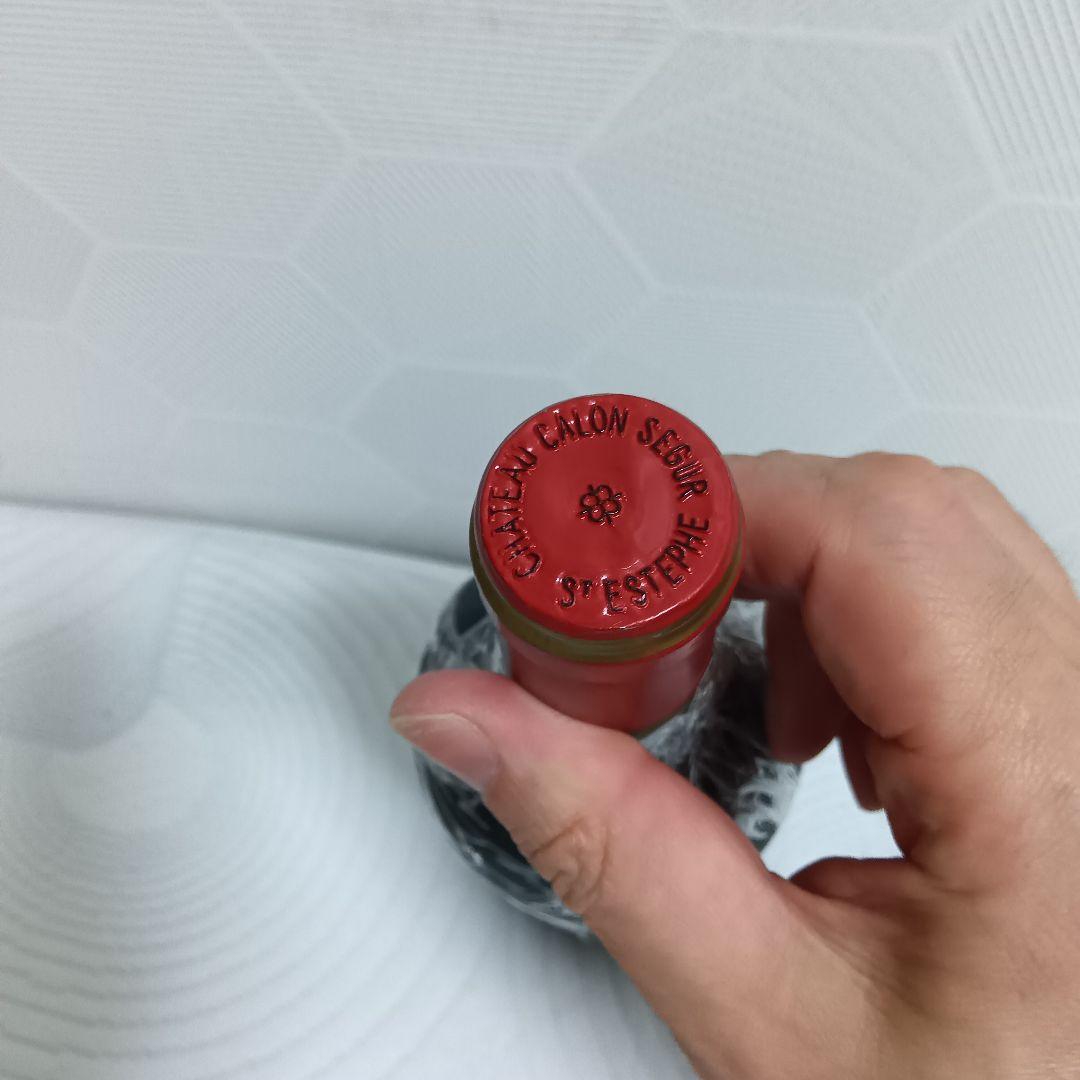 シャトーカロンセギュール　2000年 Château Calon-Ségur