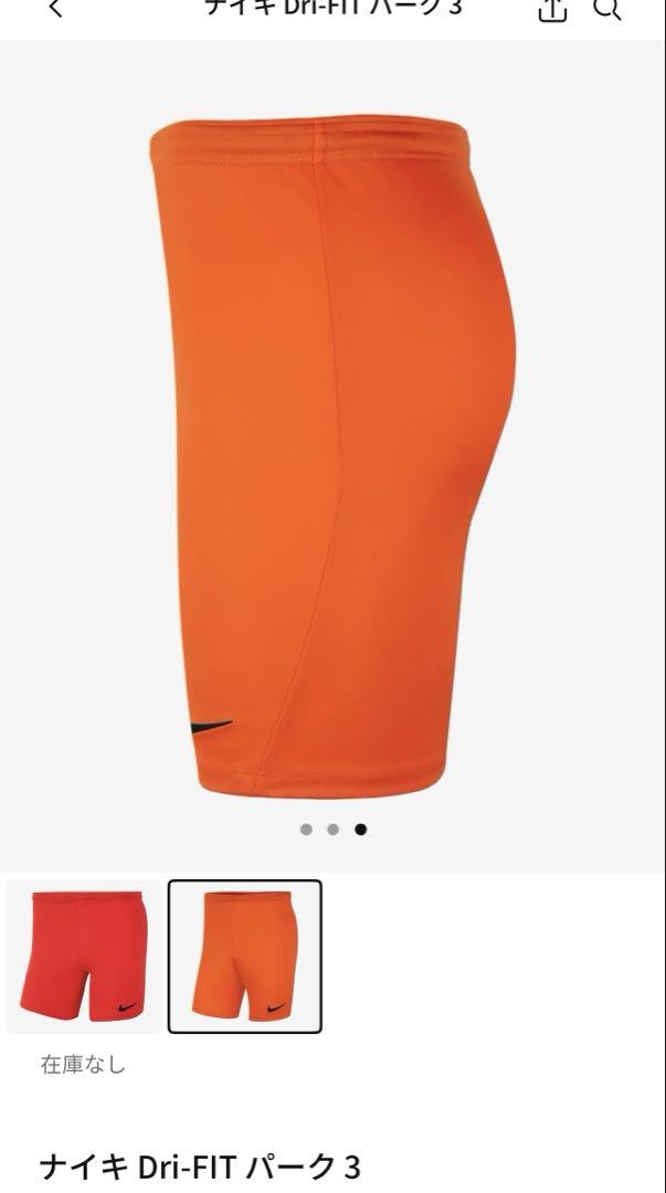 Nike GT ハッスル3 バスケットボールシューズ　セット売り