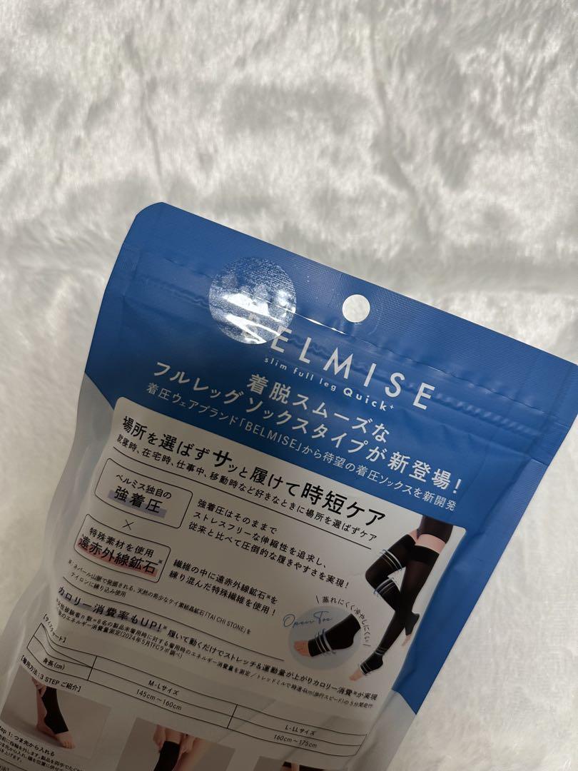 BELMISE 着圧レギンス M-Lサイズ 4個セット