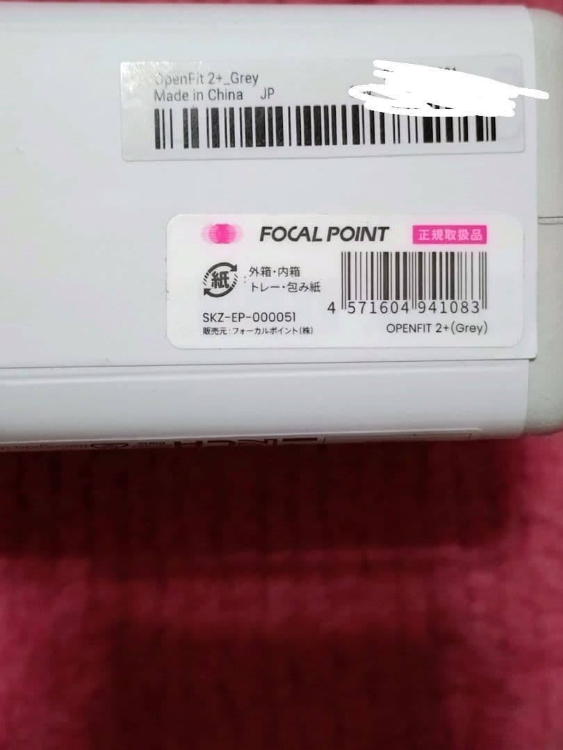 新品 ショックス shokz OpenFit 2+ イヤホン Dolby グレー 新品 ショックス shokz OpenFit 2+ イヤホン Dolby グレー