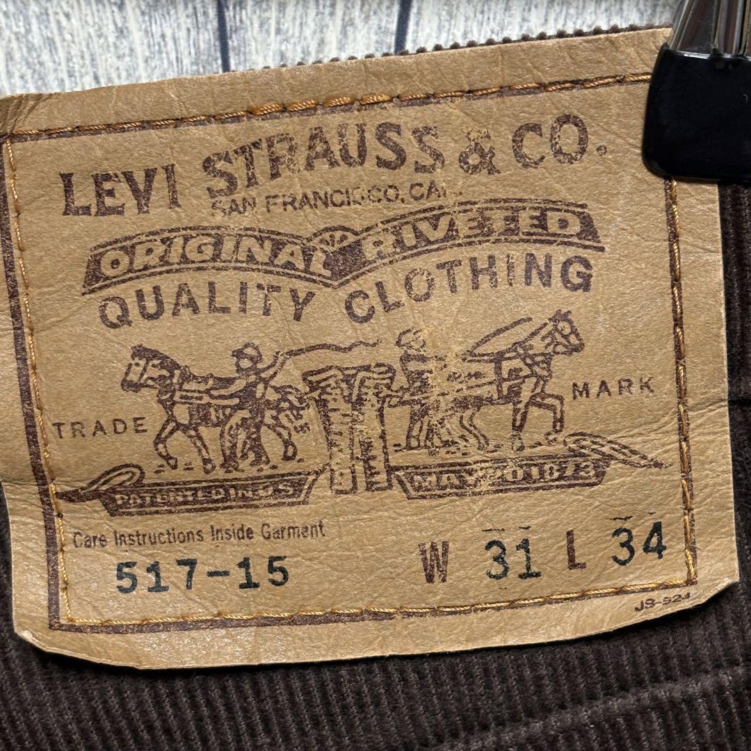 リーバイス　Levi's 517-15 ブラウン フレア　ブーツカット　日本製