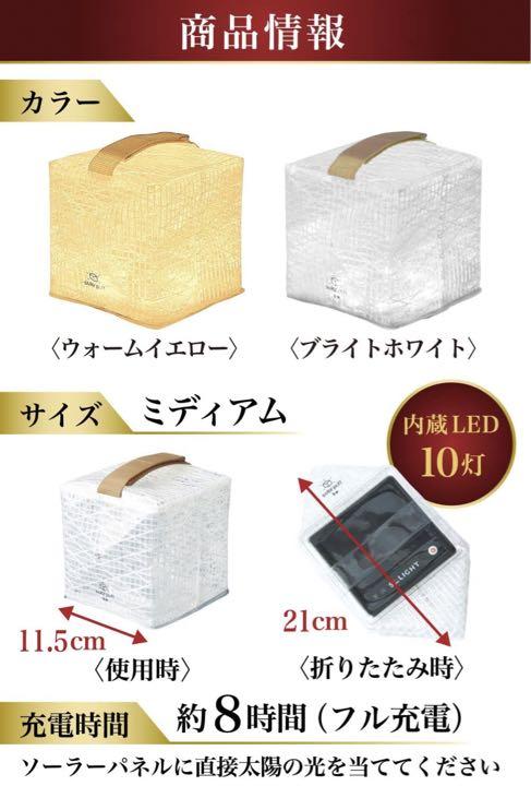 ソライトデザイン パフ ソーラーランタン 折りたたみ式 ライトLEDランタン