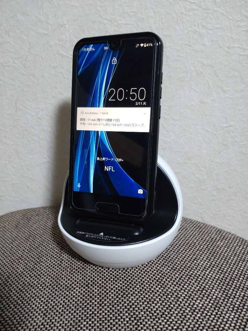 SHARP AQUOS R compact SHV41