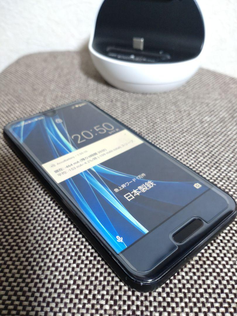 SHARP AQUOS R compact SHV41