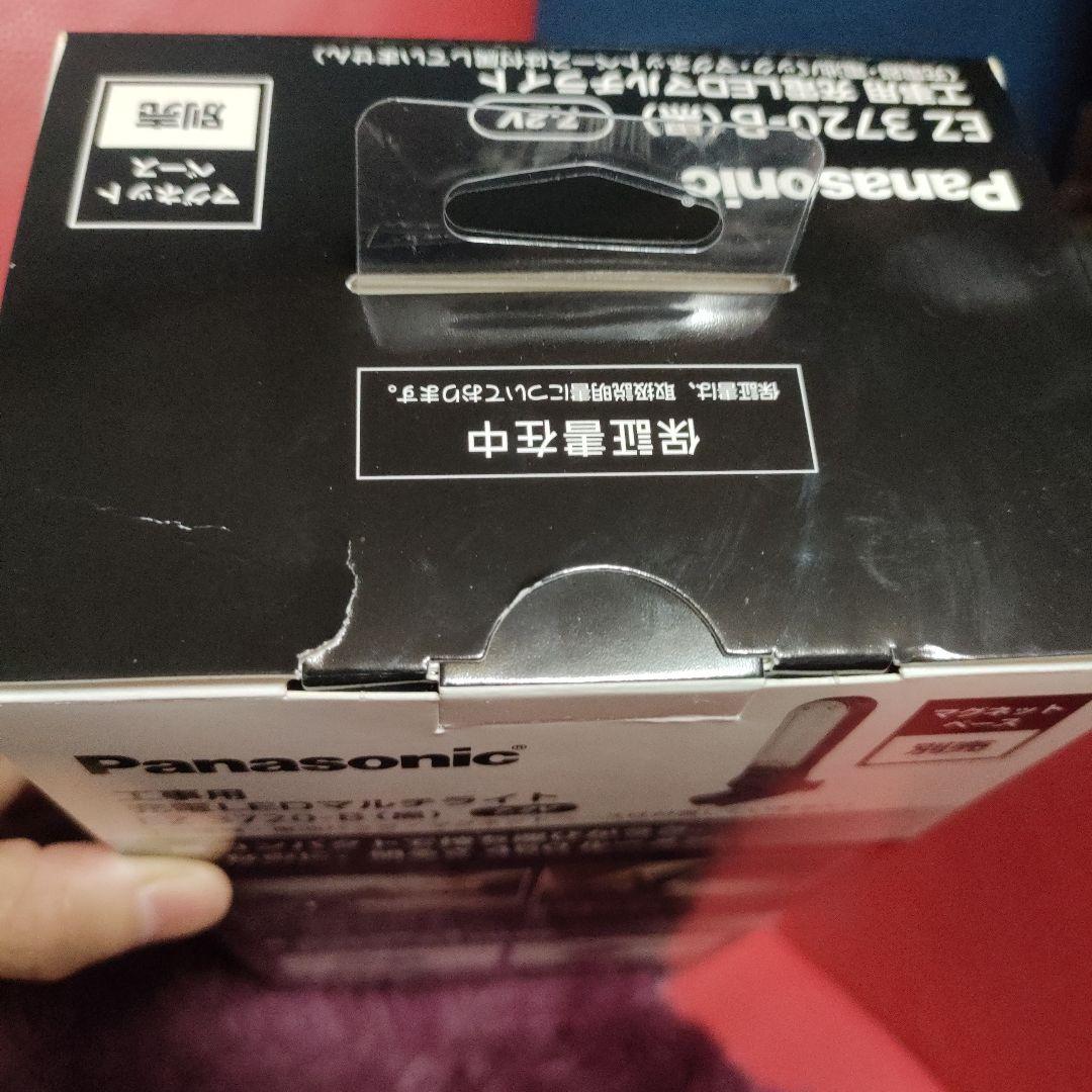 パナソニック　マルチライト EZ3720-B