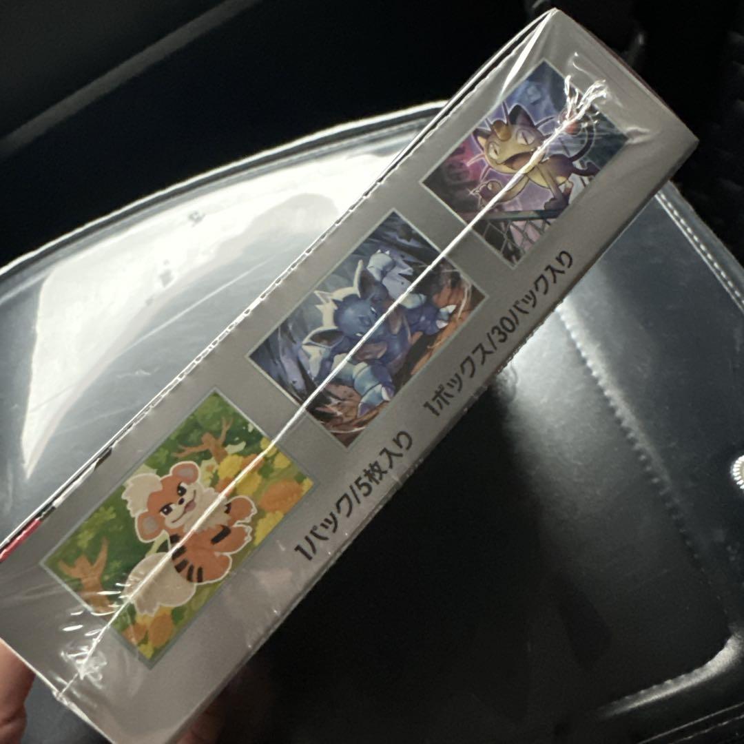 ロケット団の栄光　未開封　シュリンク付き　BOX