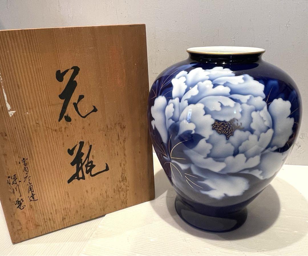 有田焼深川製磁瑠璃色牡丹生花伝統工芸佐賀ルリ色ぼたん