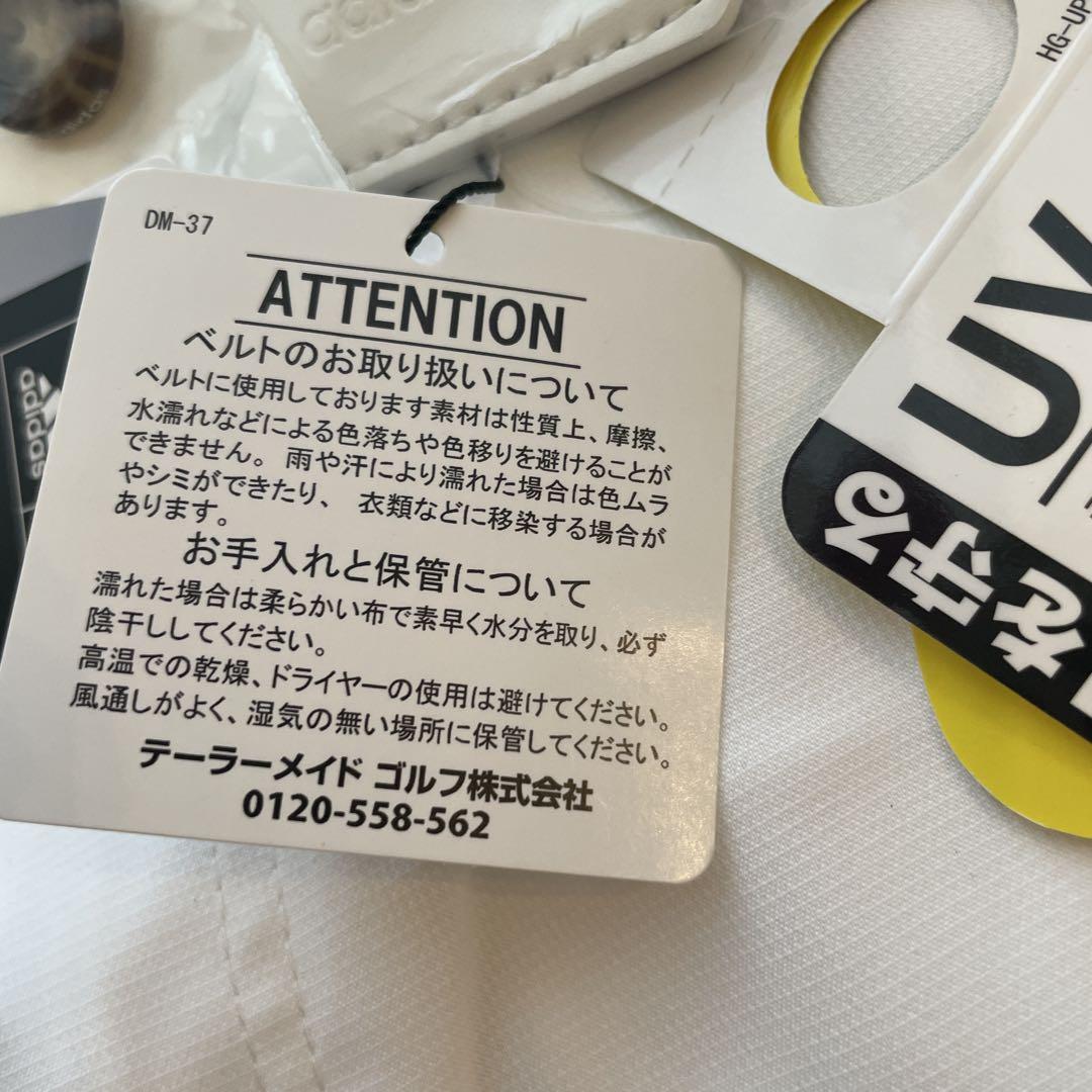 adidas ホワイトパンツ CCH92 ウエスト82